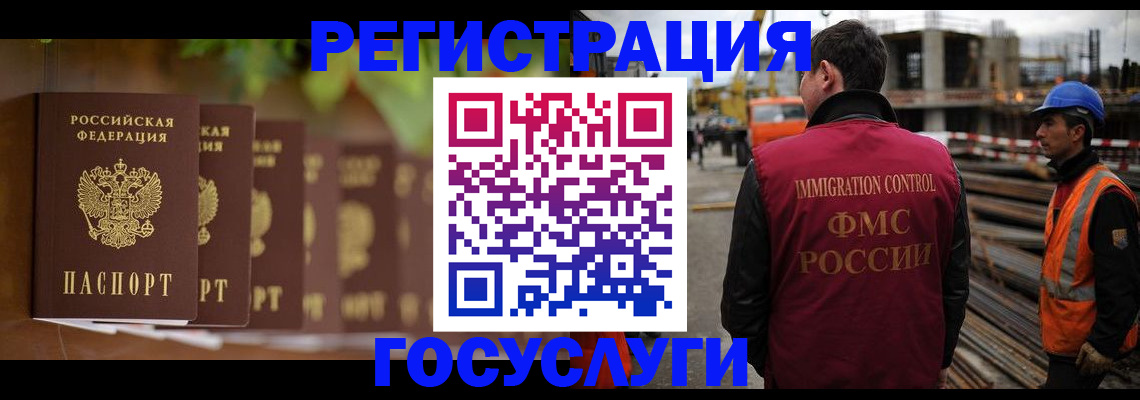 регистрация для дет. сада в Константиновске