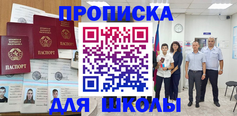 пропишу в квартире в Константиновске